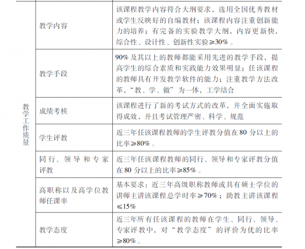 N8ZJ(YC{Y`29]TFY]TTD]WU